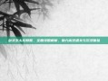 剑灵怎么玩韩服，全面攻略解析，助力高效通关与沉浸体验