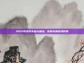 2013年游戏头像大盘点，你的专属游戏形象