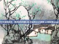 黑暗势力与皇族荣光，那场改写中国LOL命运的S3八强赛-s3总决赛omgvs皇族
