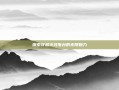 探索穿越火线电台的无限魅力