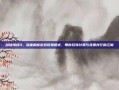 剑侠情缘3，深度解析游戏收费模式，带你玩转付费与免费并行的江湖