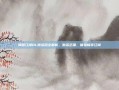 笑傲江湖OL激活码全解析，激活正确，体验畅享江湖