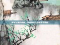 新手玩家的福音，掌握降龙之剑新手卡攻略
