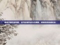 飓风之锤升级攻略，全方位提升战力与策略，探索游戏终极玩法