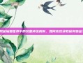 揭秘魔兽世界中的装备掉落机制，如何高效获取稀有物品？