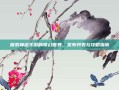 探索神途手游的奇幻世界，发布列表与攻略指南