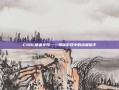 CSOL嗜血女妖——揭秘游戏中的终极猎手