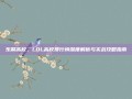 乐聚高校，LOL高校排行榜深度解析与实战攻略指南