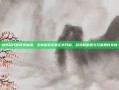 刘亦菲代言倩女幽魂，全新虚拟宇宙正式开启，游戏新机遇与玩家期待交融