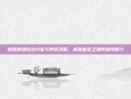 椒图御魂玩法分析与养成攻略，解锁藏宝之魂的独特魅力