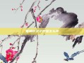 霍迪尔之子声望怎么冲