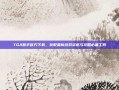 TGA助手官方下载，获取最新游戏资讯与攻略必备工具