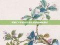 探索CF手游大厅音乐女团的神秘魅力