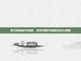 梦幻诛仙谐字成趣，游戏攻略与趣味玩法大揭秘