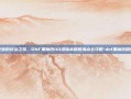 暗黑女皇的统治之路，DNF黑魔后110级版本刷图加点全攻略-dnf黑魔后刷图加点