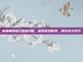 新神雕侠侣2地图攻略，探索游戏世界，提升战斗技巧