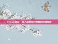 Steam侍刃，深入探索游戏世界的终极指南