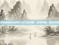 胡莱星战游戏资讯与全方位攻略，剑光闪耀，智战无限