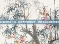 QQ仙灵职业介绍，解锁不同风格玩法，打造专属仙灵游戏体验