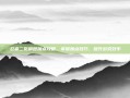 忍者二觉刷图加点攻略，掌握加点技巧，提升游戏效率