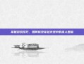 掌握游戏技巧，如何修改穿越火线中的杀人图标