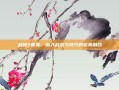 战地3夜袭，深入战术与技巧的完美融合