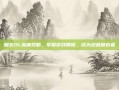 复仇OL深度攻略，掌握游戏精髓，成为终极复仇者