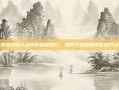 揭秘游戏螃蟹大战中的隐藏技巧，如何巧妙利用皮套提升战斗力