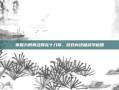 掌握九阴真经降龙十八掌，游戏内终极武学秘籍
