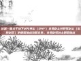 这是一篇关于地下城与勇士（DNF）女鬼剑士转职驭剑士（俗称剑宗）的刷图加点攻略文章。女鬼剑驭剑士刷图加点