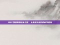 DNF召唤师加点全攻略，从基础到进阶的科学规划