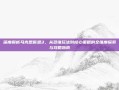 深度解析马克思佩恩3，从多维玩法到核心策略的全维度探索与攻略指南
