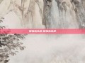 冒险岛外怪-冒险岛外怪