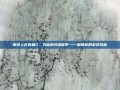 探索上古卷轴5，天际的性感盔甲——解锁你的游戏风格