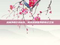 武林外传2小游戏，探索武侠世界的奇幻之旅