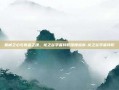 机械之心与炼金之魂，龙之谷学者转职深度指南-龙之谷学者转职