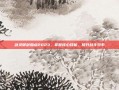剑灵御剑加点2023，掌握核心技能，提升战斗效率