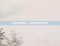 90后婚礼遇尴尬，游戏界的世纪婚礼指南
