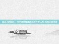指尖上的江湖，天龙八部代练背后的光影人生-天龙八部代练