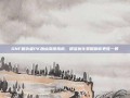 DNF复仇者PK加点深度指南，精准优化策略助你更胜一筹