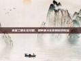英雄三国礼包攻略，如何最大化你的游戏收益