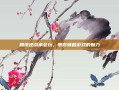 腾讯逆战承会玩，带你领略游戏的魅力