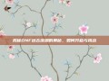 揭秘DNF远古深渊的奥秘，如何开启与挑战