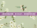 幻想神域加点攻略，最大化战力，探索最优成长路径