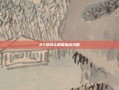 85驭剑士刷图加点攻略