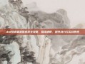 dnf缔造者武器选择全攻略，精准适配，提升战力与实战表现