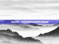 寻仙多玩，沉浸式探索仙侠世界攻略指南