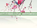 魔兽布甲幻化深度解析与实战攻略，解锁布甲装备的潜在优势