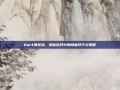 Dark黄逆战，揭秘游戏中的隐藏技巧与策略