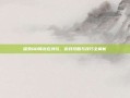 探索QQ降龙在线玩，游戏攻略与技巧全解析